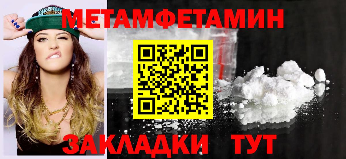 Amphetamine  Амфетамин VHQ  Вход с VPN  Знаменск 