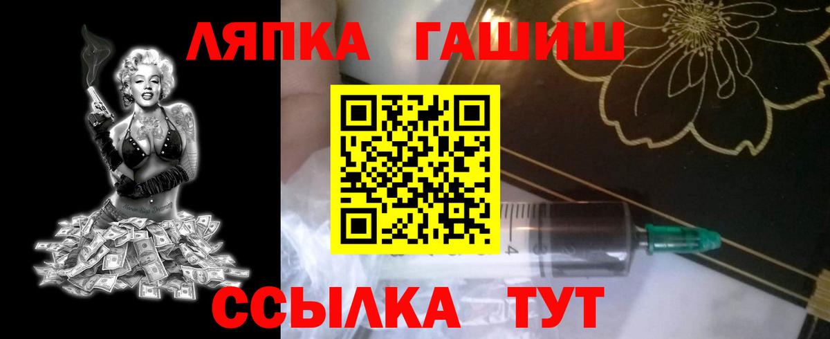 Гашиш гашик Знаменск