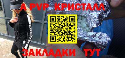 мефедрон Кунгур