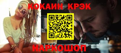 гашишное масло Кумертау