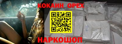 кокаин колумбия Кулебаки