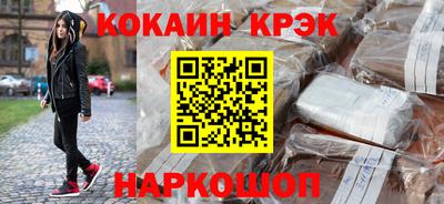 мефедрон Кунгур