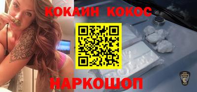 кокаин колумбия Кулебаки