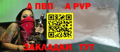 мефедрон Кунгур