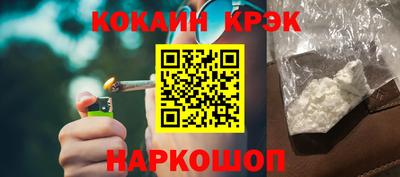 мефедрон Кунгур