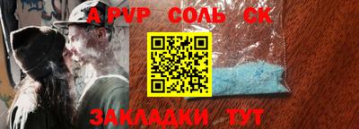 гашишное масло Кумертау