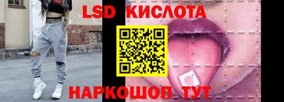 гашишное масло Кумертау
