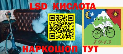 гашишное масло Кумертау