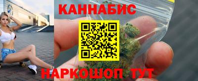 гашишное масло Кумертау