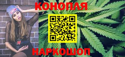 гашишное масло Кумертау