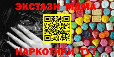 гашишное масло Кумертау