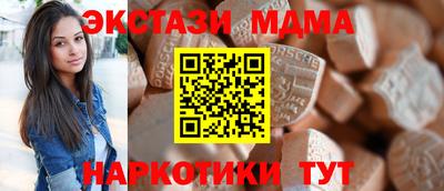 гашишное масло Кумертау