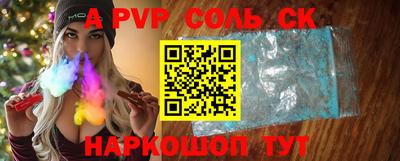мефедрон Кунгур