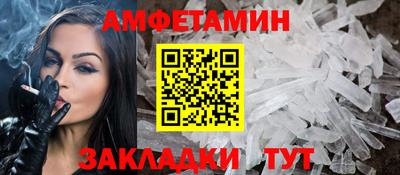 мефедрон Кунгур