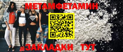 мефедрон Кунгур