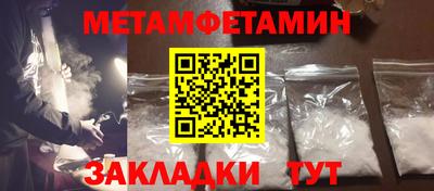 мефедрон Кунгур