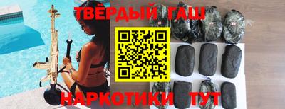 гашишное масло Кумертау