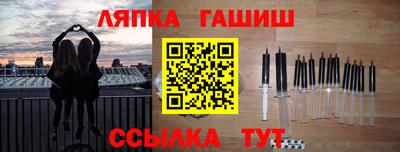 гашишное масло Кумертау
