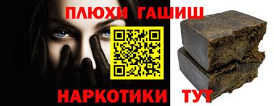 гашишное масло Кумертау