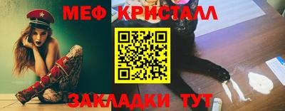 мефедрон Кунгур