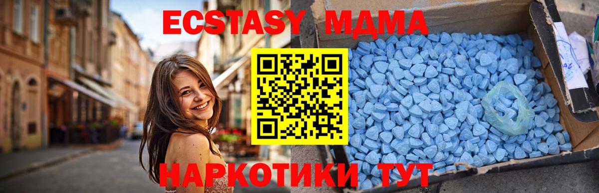 Меф кристаллы  Кокаин  ГАШИШ  МАРИХУАНА  КЕТАМИН  A PVP СОЛЬ кристаллы  Вход с VPN  Купить наркотики цена  Знаменск  Гашиш 