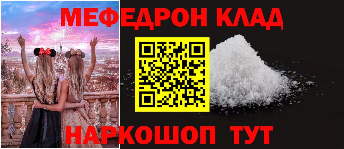 МЯУ-МЯУ 4 MMC  МЕФ  Знаменск  Вход с VPN 