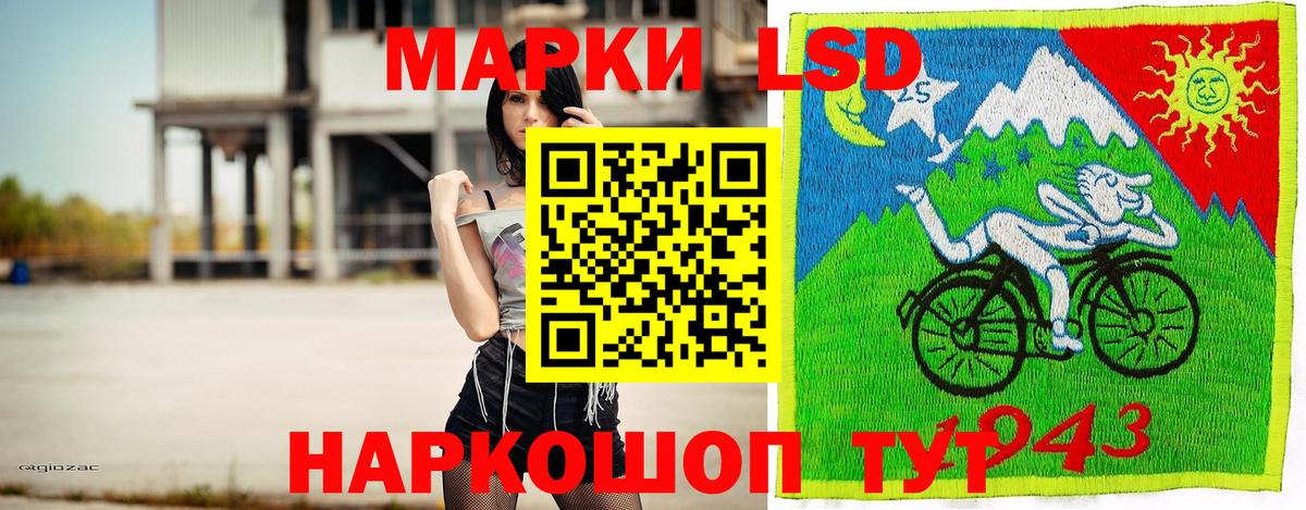 Марки 25I-NBOMe 1,5мг  Марки 25I-NBOMe 1,5мг  Марки N-bome  Вход с VPN  Знаменск 