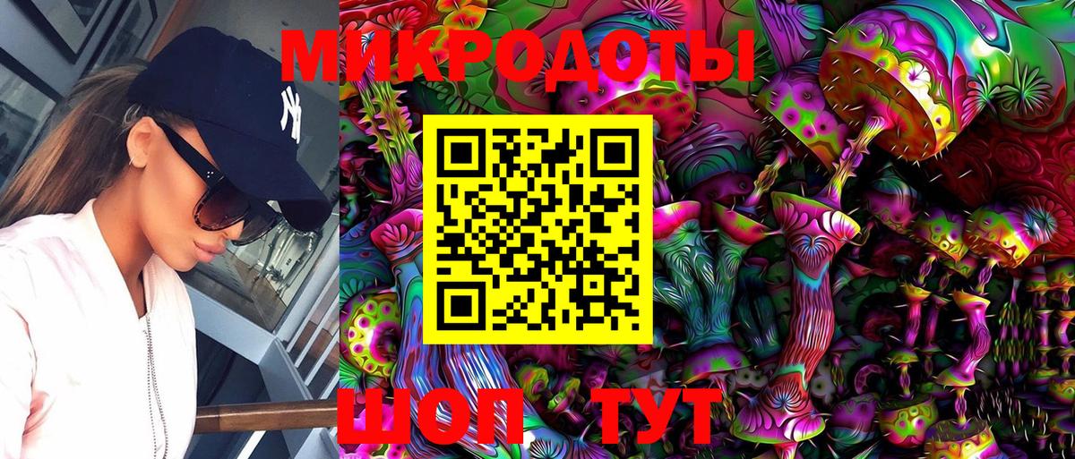 Псилоцибиновые грибы ЛСД  Вход с VPN  Знаменск 